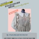 소잉에비뉴