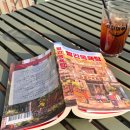 행복한목욕탕 | [서평] 빨간목욕탕 / 필이 에세이 / 읽다보니 소설 한 권 끝낸 느낌