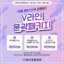 위너성형외과의원 이미지