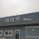 다올청과 이미지