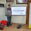 법성경로당 이미지