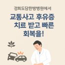 경희도담한방병원 이미지