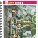 녹번센트레빌