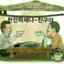 중언 부언의 날도 있다 이미지