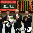 (주)코미코 이미지