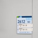 순천향대학교 천안병원 자연분만 출산 3박4일 입원 후기 (2인실)