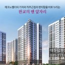 대장탑공인중개사사무소 이미지