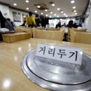 만남의거리-3 이미지