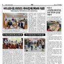 (유)조은골재 이미지