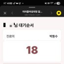 미라클의원 이미지