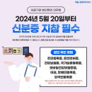 제일마취통증의학과의원 이미지