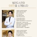 빌라드스킨피부과의원 이미지