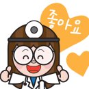 힘내라병원 네이버블로그