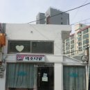 맥다방 - 중구 마장로 3 | [서울 신정동/카페] 백조다방ㅣ시간이 멈춘 듯한 레트로 감성 내돈내산 후기