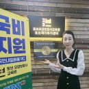 서초해오름요양보호사교육원 | 직장다니면서도 요양보호사 자격증 취득할 수 있어요! - 토브서초