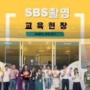 생활 뉴스 문해 | SBS 뉴스에 소개된 캐어유의 디지털 문해교육, 햇살버스 이야기