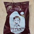 떡보의하루평택점 | 배고플 때 딱 좋은 건강 간식, 125칼로리 김민경 찹쌀떡 후기