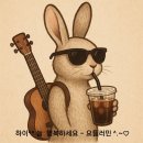 민창근 목사의 한마디 글305 - 공사장 알바를 할 때 이미지