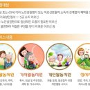 다사랑복지센터 이미지