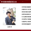대박토탈산업
