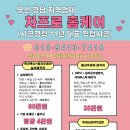 더 프로크린 이미지