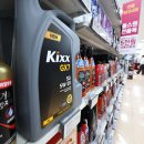 서울윤활유 이미지