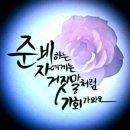 12월 11일 월요일 간추린 뉴스와 날씨 이미지