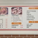 한스부대찌개 이미지