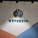 늘언어상담연구소