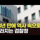 [단독] 관봉권 띠지 &#39;컨닝 페이퍼&#39;에 수상한 대목 수두룩 이미지