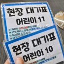 광주어린이체육센터 풋살장 | [아이와함께] 광주 어린이 체육센터 너른 놀이터 N차후기