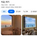 홍인펜션 | 여름휴가 관광 코스 추천! 독일마을에서 쌍계사 계곡까지, 경남 남해 하동 맛집 카페 식당 소개(3)
