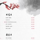 하레이자카야