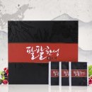 팔팔몰 - 구로구 | 팔팔몰