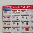 (주)제주남경[정관장] | [코스트코] 의정부점에서 내돈내산 4월29일 쇼핑후기/P&amp;G 행사중