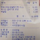 사미반점 - 동대문구 답십리로66길 110 | 사미반점