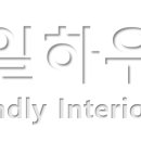 12.신일APT 이미지