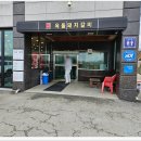 옥돌돼지갈비 | 풍세맛집 물냉면서비스 &#39;옥돌돼지갈비&#39;