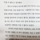 다열어부동산중개 네이버블로그