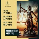 와이즈닥터부동산중개 이미지