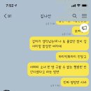 철금술사