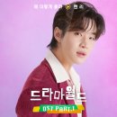 프로시마뮤직엔터테인먼트