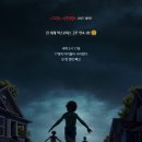 주민이들려주는 영화 | 영화 &lt;웨폰&gt; 후기.