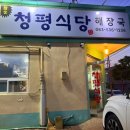 수성동 부영1차아파트-2 이미지