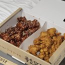 경북닭집 | 경주 치킨 닭강정 맛집 충효닭집 본점 포장 내돈내산 후기