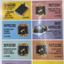 33떡볶이대구황금점