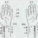 직지한의원 이미지