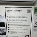 앤지오링크 | 공임나라 엔진오일 공임비 브레이크패드 교체비용, 가격