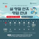 관저중로-2 네이버블로그