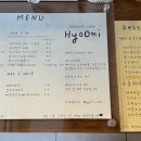 효오니(HyoOni) 네이버블로그